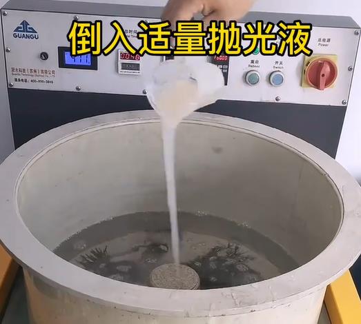 抛光液增加申扎不锈钢机械配件金属光泽